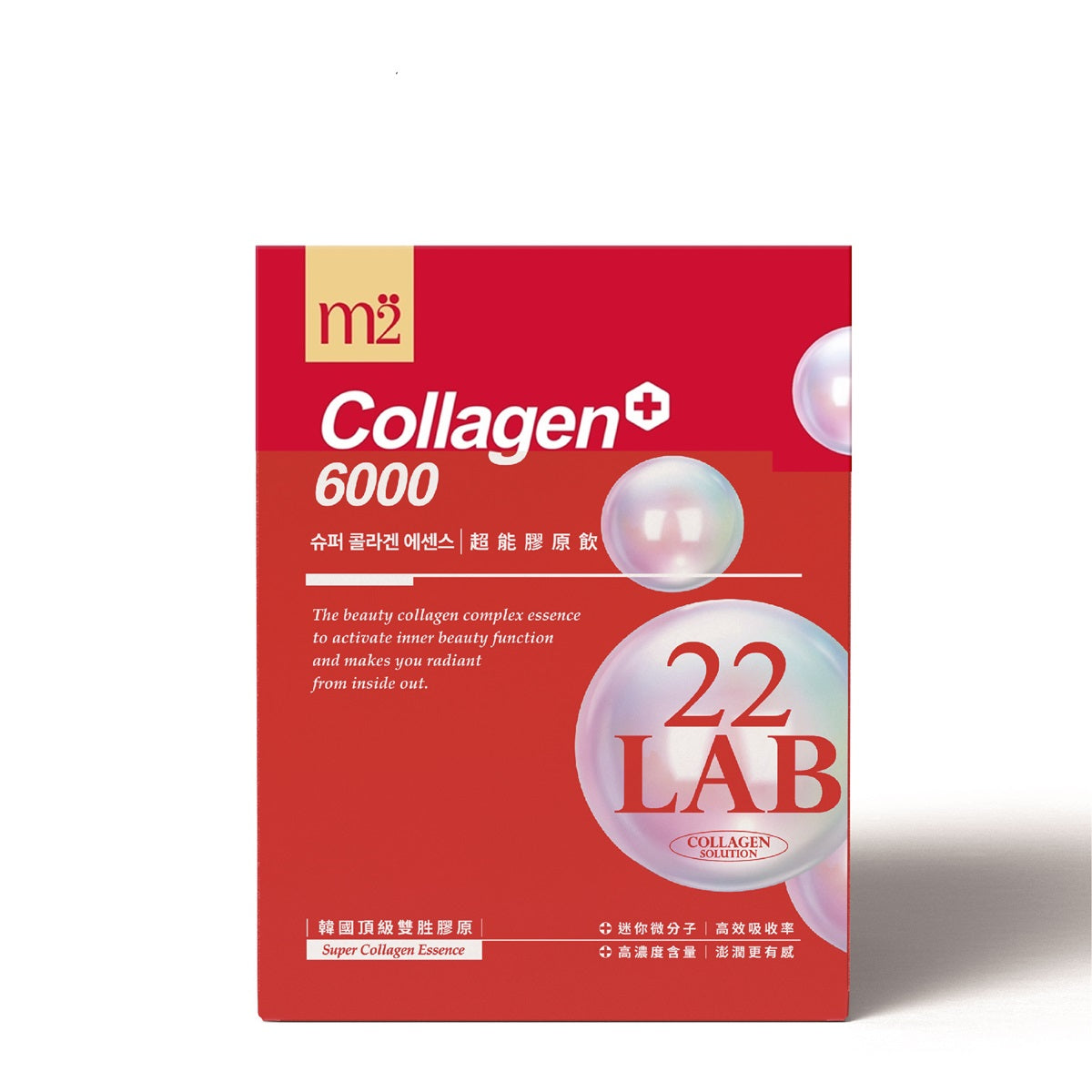 M2美度 Collagen+6000 超能膠原飲+6000 8包-TG