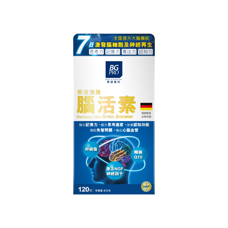 BG PRO 德國強效腦活素 (1件裝 / 120粒)