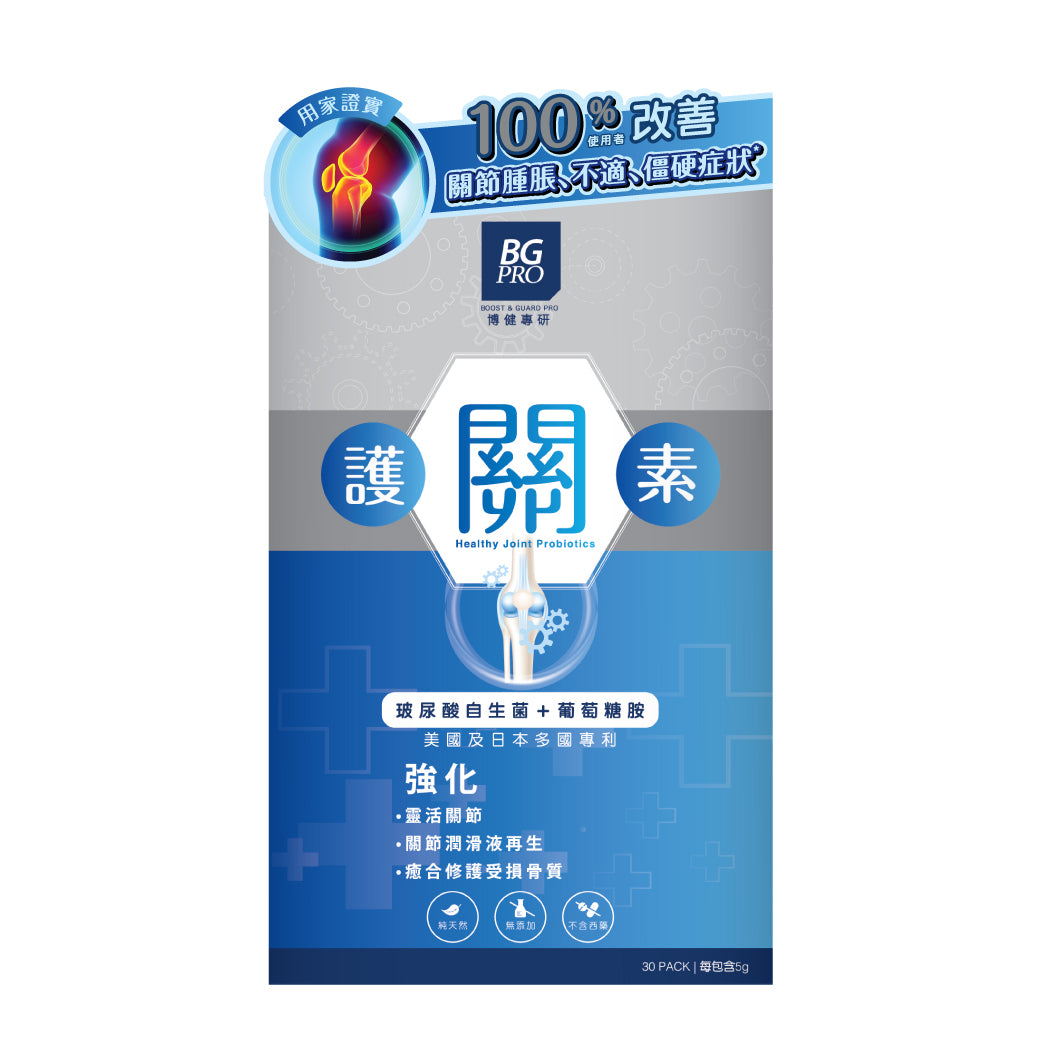 BG PRO 博健專研 護關素 (6件裝 / 180包)