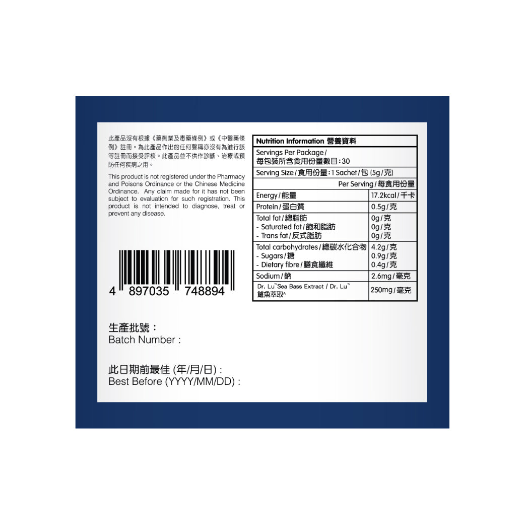BG PRO 博健專研 護關素 (6件裝 / 180包)