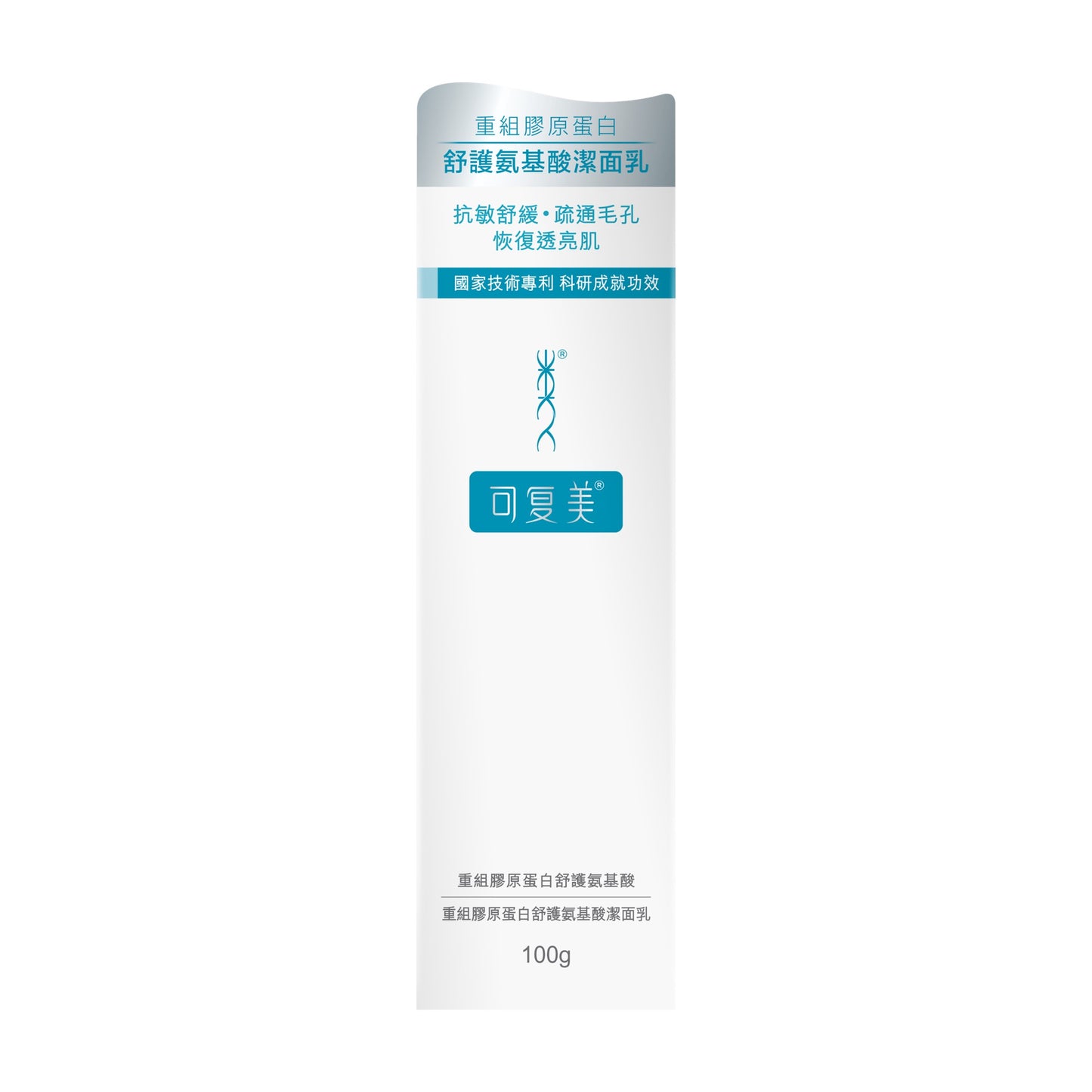 Komfymed可复美重組膠原蛋白舒護胺基酸潔面乳 100克