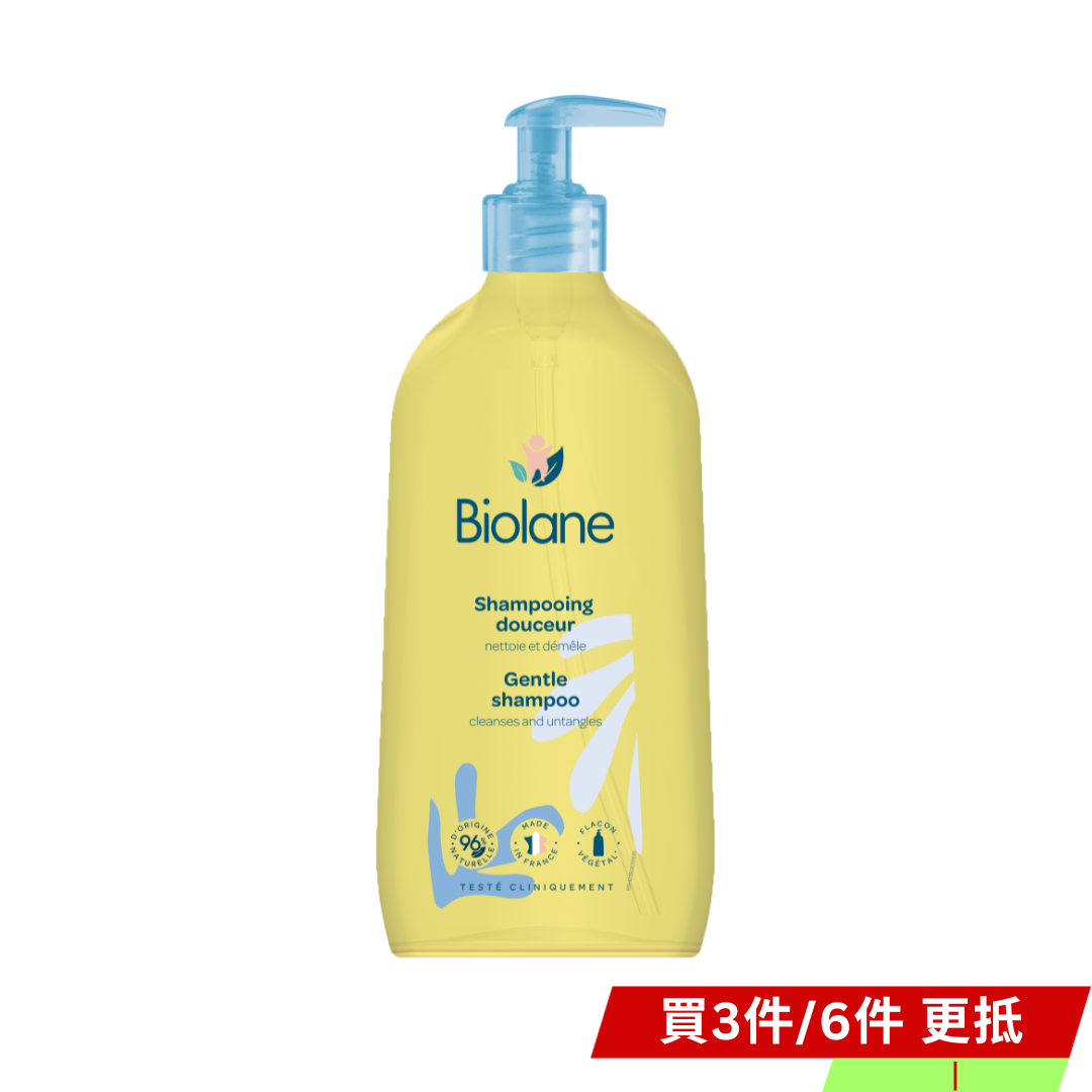 Biolane 法國貝兒 溫和洗髮露 350 ml