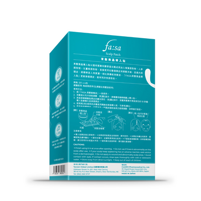 員工優惠, FA:SA 育髮微晶導入貼 3片 x 4包; Exp: 30/9/2025