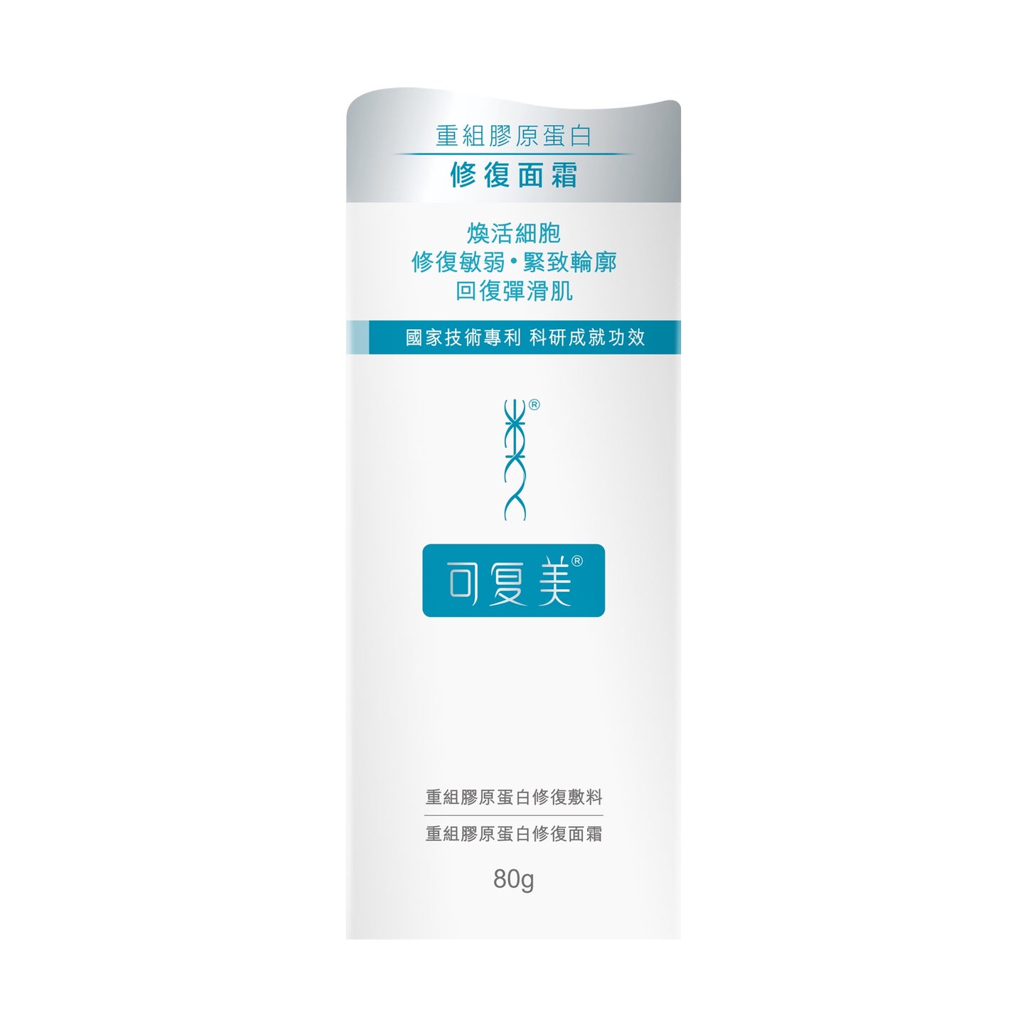 Komfymed可复美重組膠原蛋白修復面霜 80克