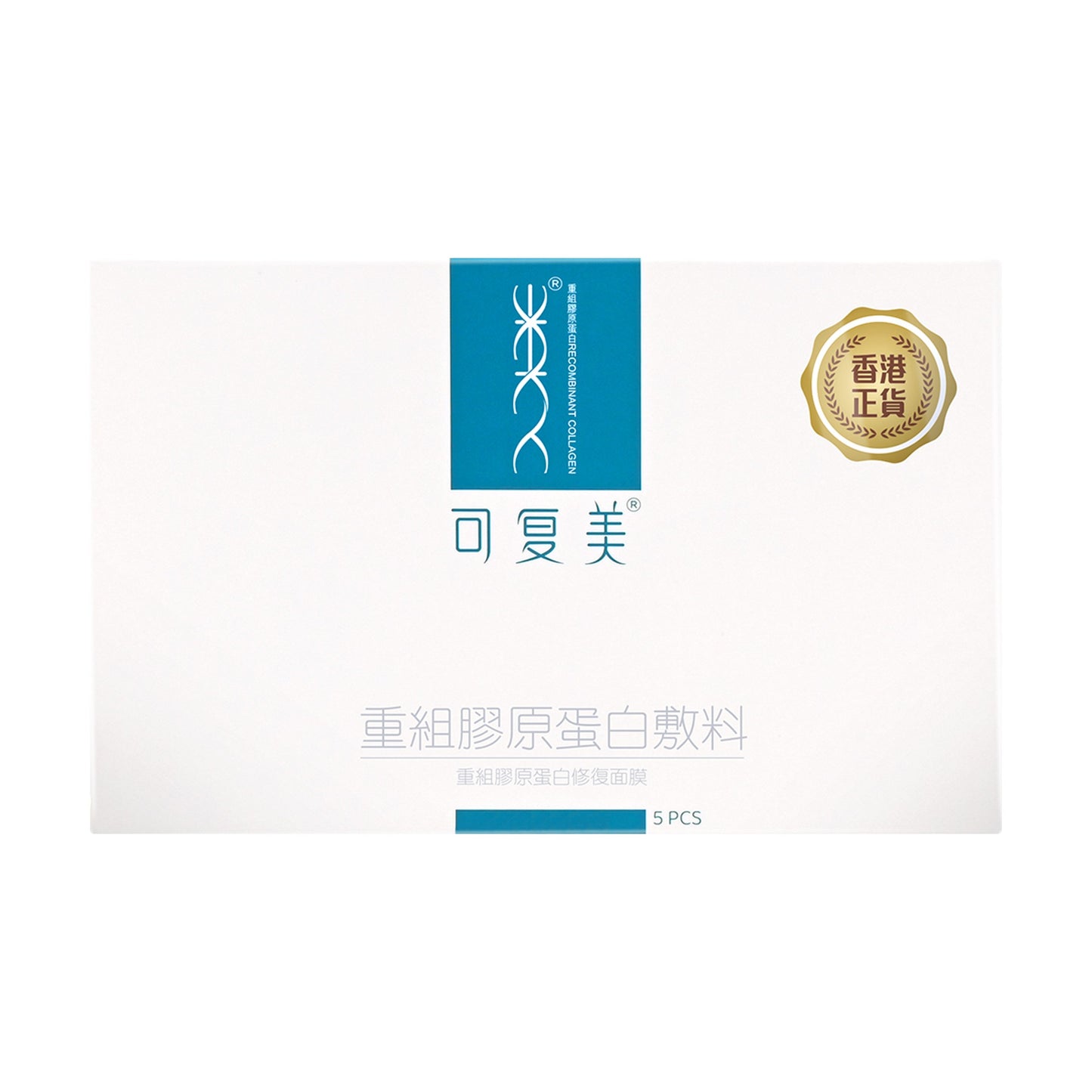 Komfymed可复美重組膠原蛋白敷料 5片