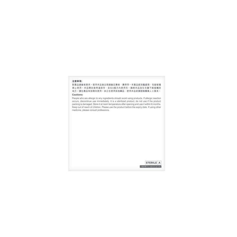 Komfymed可复美重組膠原蛋白活膚精華霜 50克