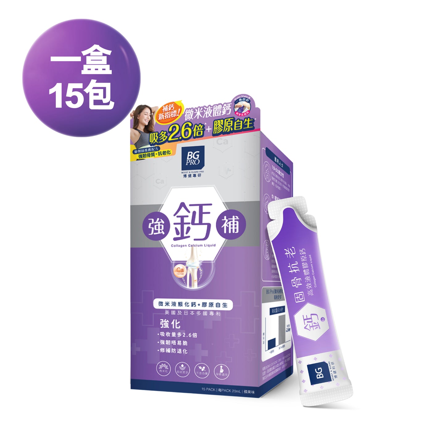 BG PRO 博健專研 強鈣補 (1件裝 / 15包)