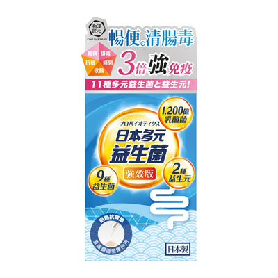 輸入4件享買3送1 | Craft by Wakan和漢匠心 日本多元益生菌強效版 (30包)
