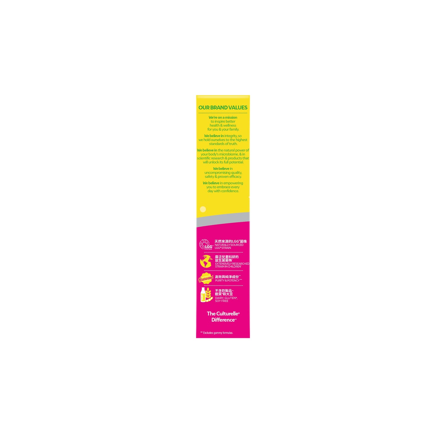 Culturelle 康萃樂LGG兒童益生菌(咀嚼片)30片