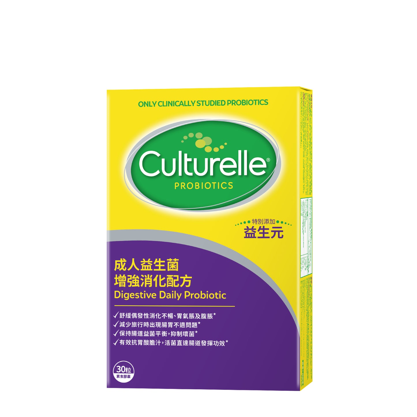 Culturelle康萃樂成人益生菌(增強消化配方) 30粒