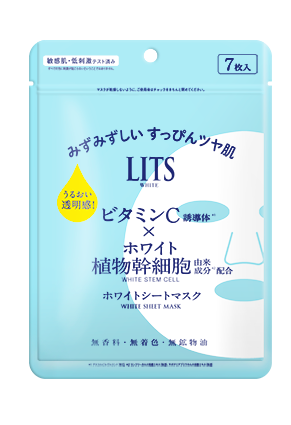 LITS植物幹細胞淨白透亮面膜7片