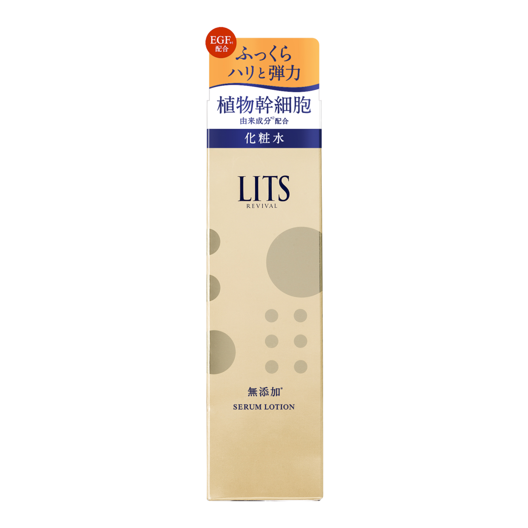 *2024年7月前適用 LITS 幹細胞逆齡保濕水 150ml