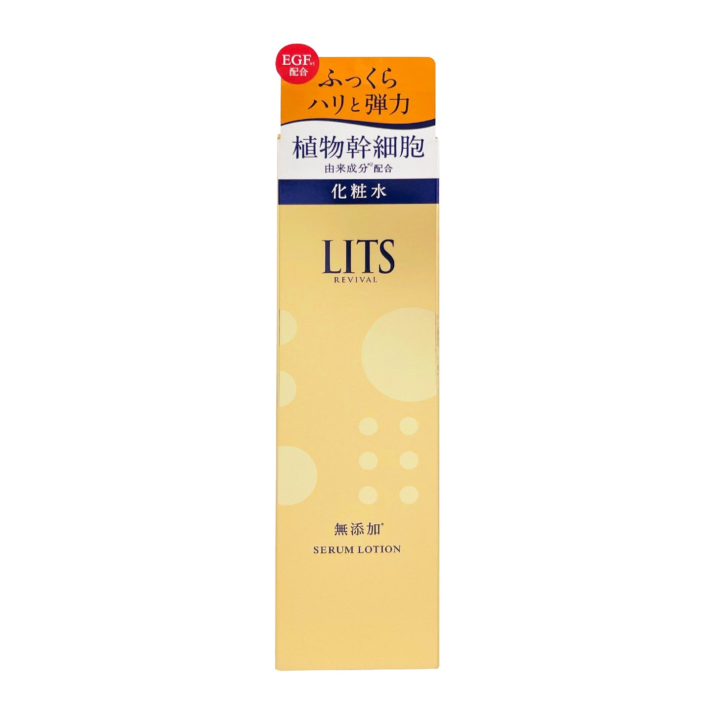 *2024年7月前適用 LITS 幹細胞逆齡保濕水 150ml