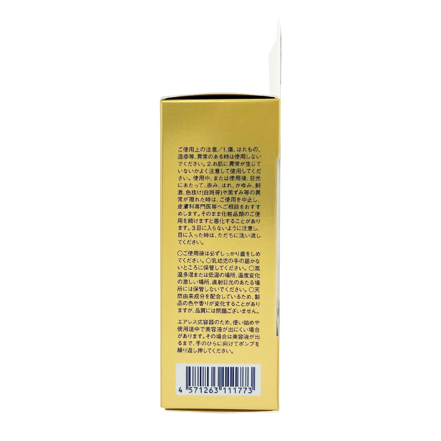 員工優惠|LITS 幹細胞激減肌齡夜間精華 20g; EXP:Dec 26