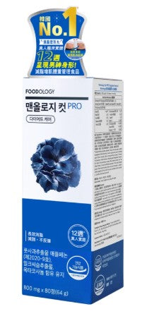 Foodology Manology Cut PRO 80's (Upgrade Version)
