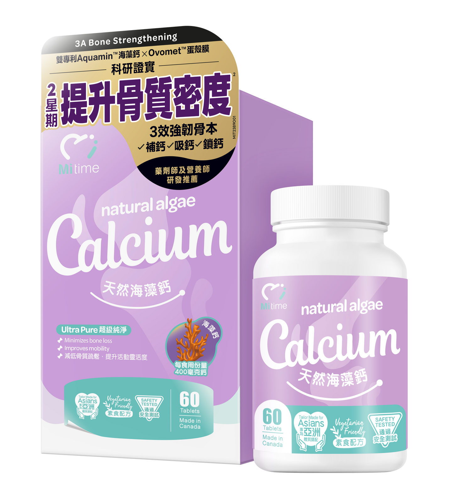 MiTime天然海藻鈣 60粒