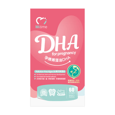 MiTime孕媽媽藻油DHA 60粒