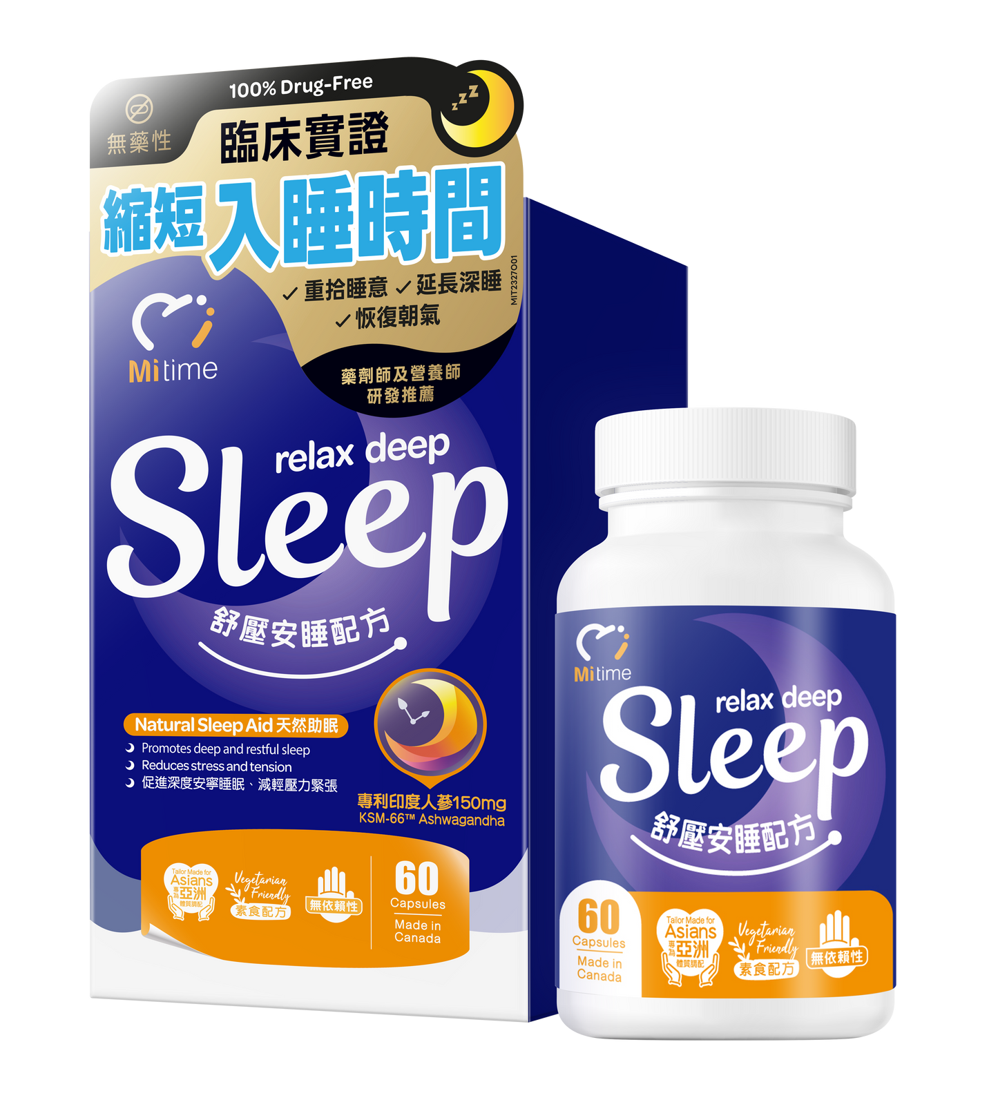 MiTime舒壓安睡配方 60粒