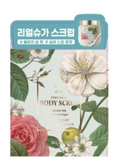 Plu芳香蔗糖煥亮身體磨砂膏(肥皂茉莉花 )500g_TG
