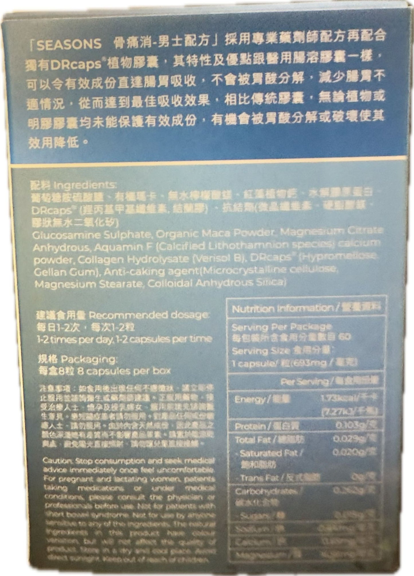 Staff Sales|Seasons Bones Health Men 8's EXP:31/10/2026 (Eng)