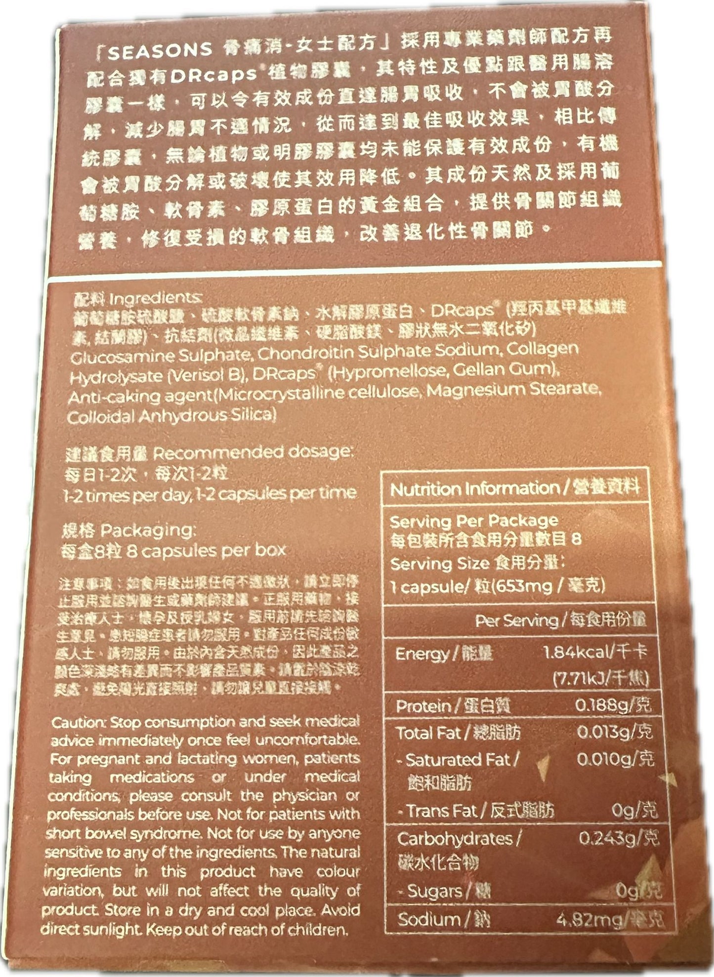 Staff Sales|Seasons Bones Health Women 8's; EXP:30/Nov/2026 (Eng)