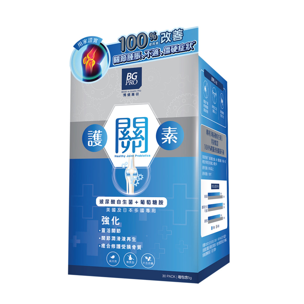 BG PRO 博健專研 護關素 (6件裝 / 180包)