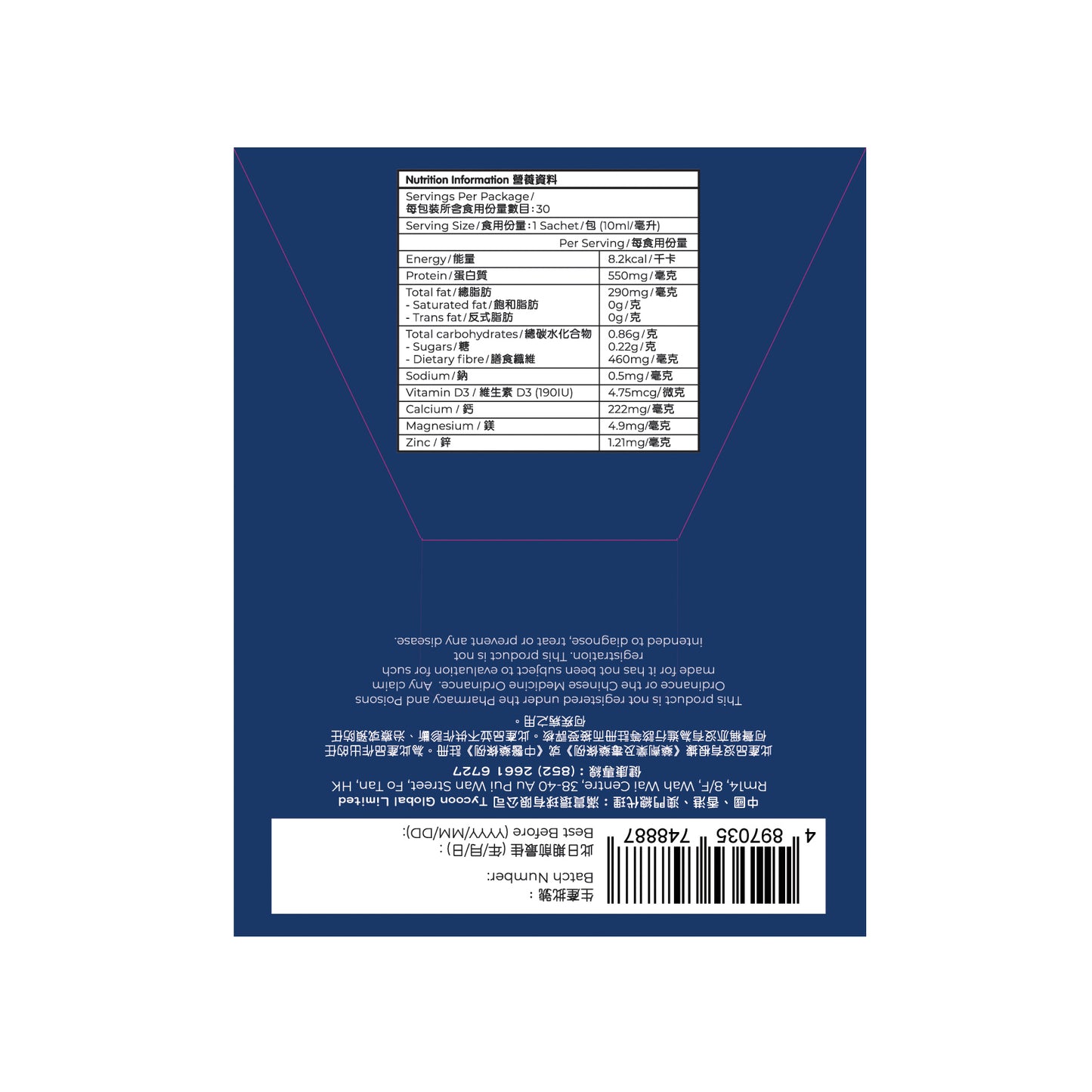 BG PRO 博健專研 增鈣寶 (1件裝 / 30包) – 有效期: 03/07/2025