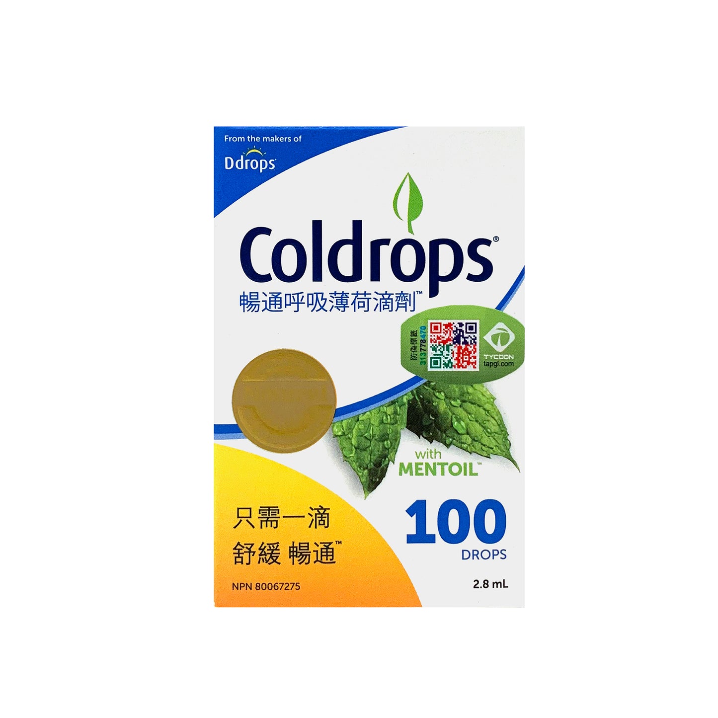 Ddrops 暢通呼吸薄荷滴劑 2.8 ml