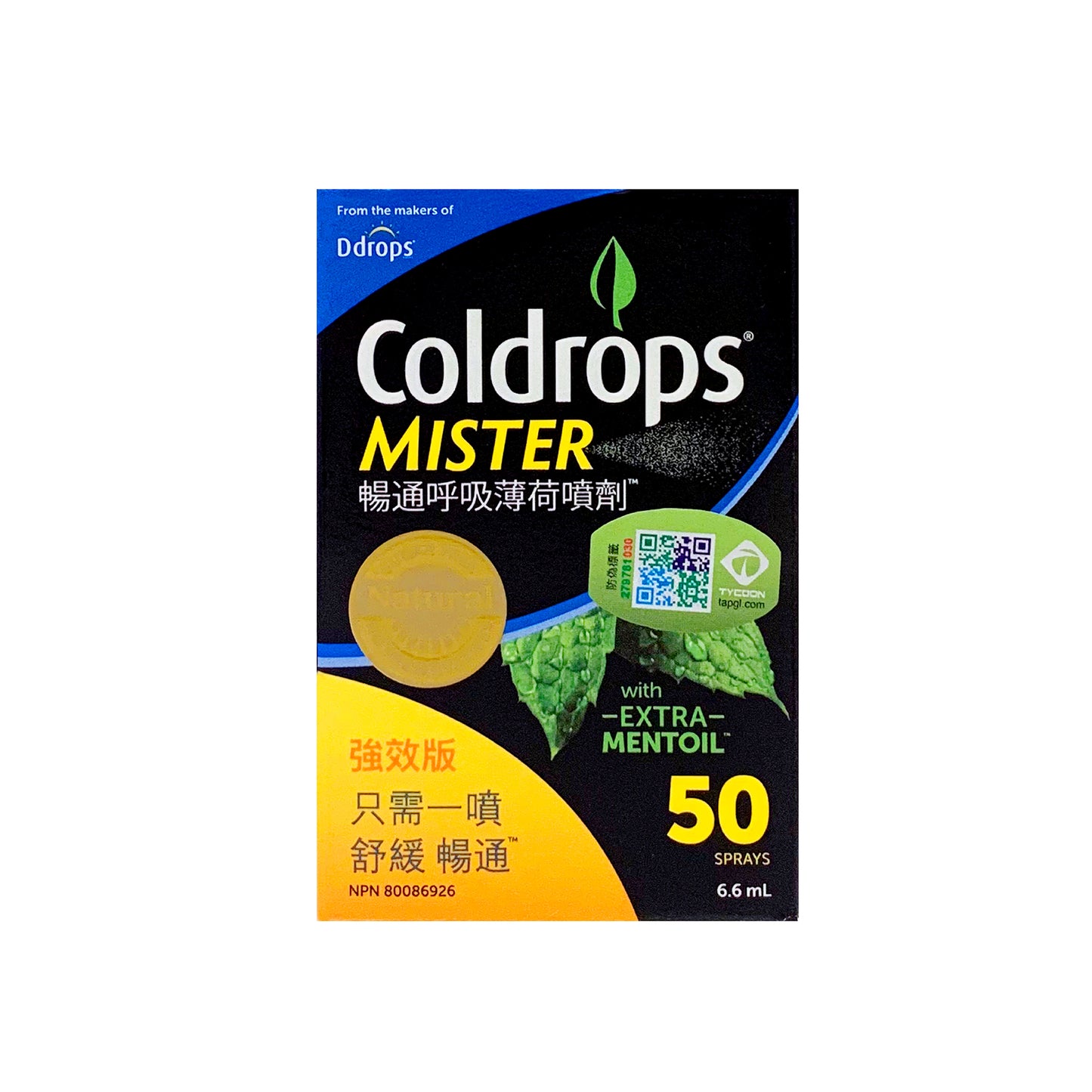 Ddrops 暢通呼吸薄荷噴劑 6.6 ml