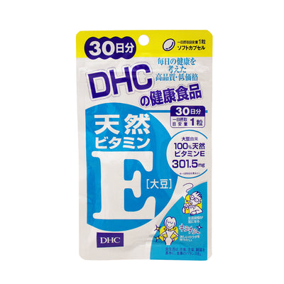 DHC 天然大豆維生素E 30 粒