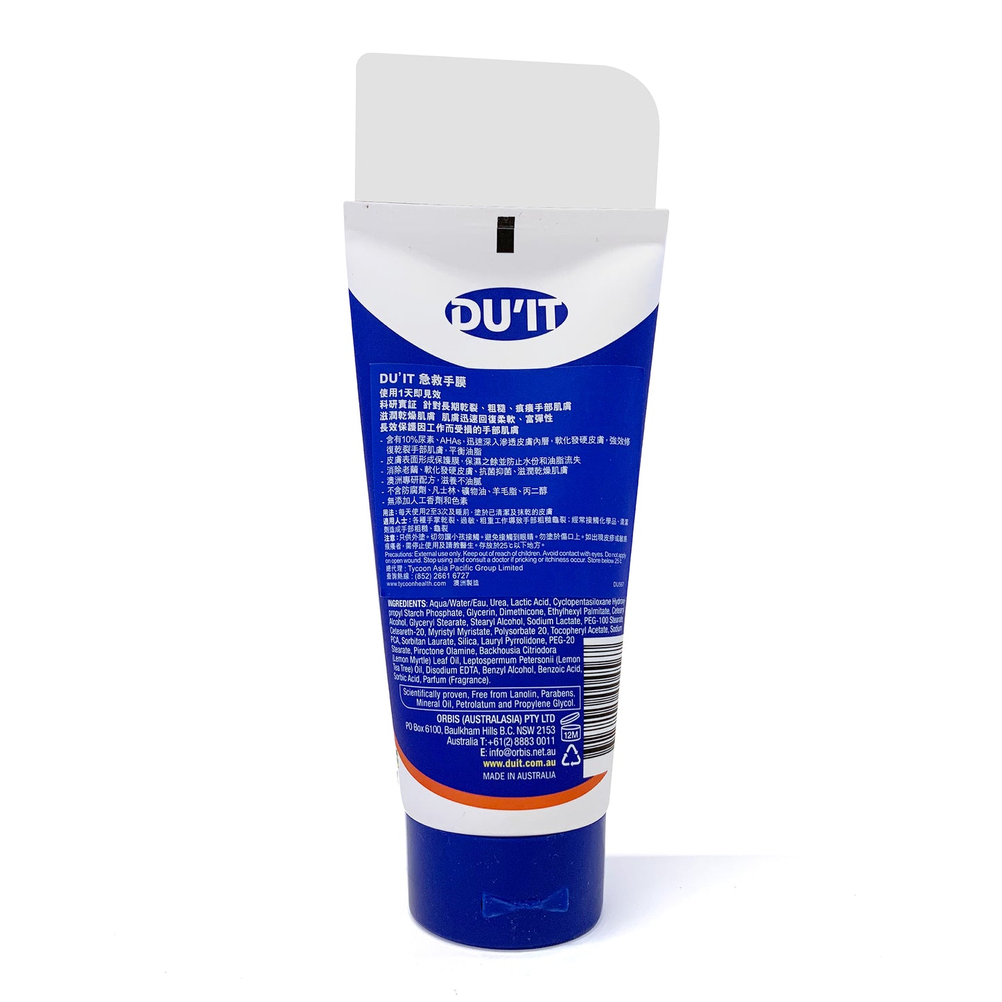 DU’IT 急救手膜 150 g