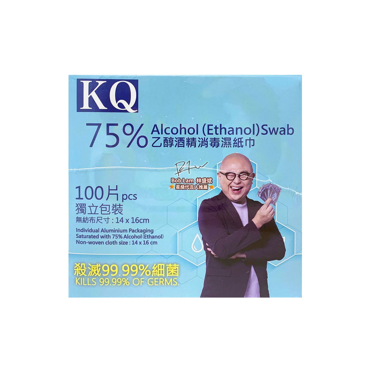 KQ 75%乙醇酒精消毒濕紙巾 (獨立包裝) 100 pcs