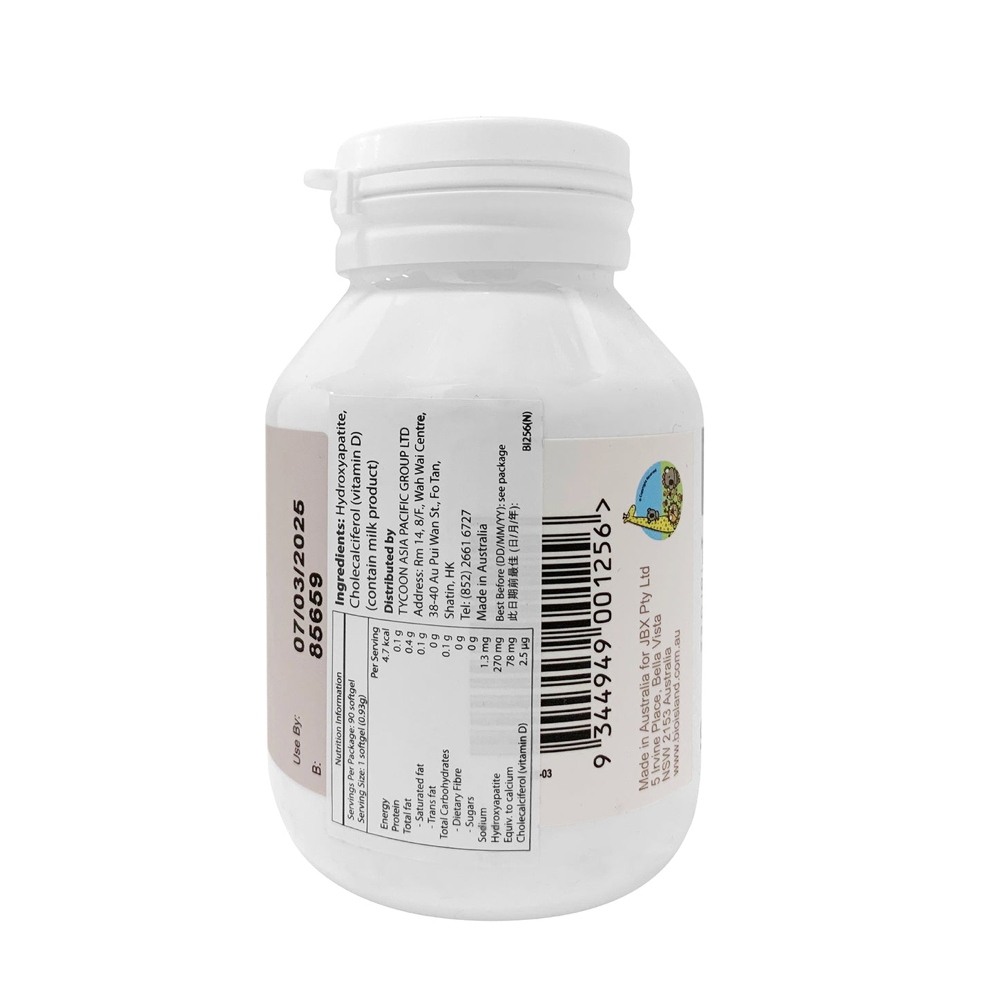 Bioisland 兒童補鋅咀嚼片 120 片