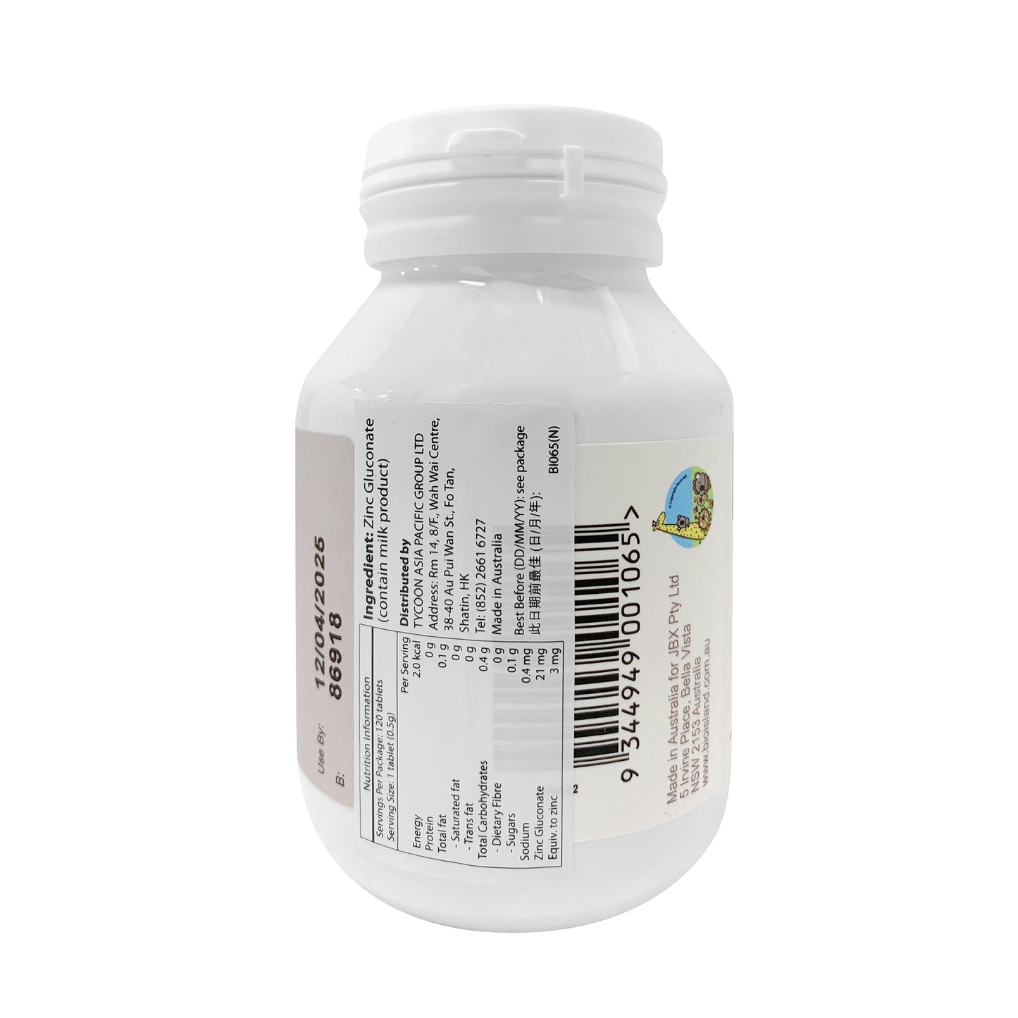 Bioisland 兒童青少年助長素 60 粒