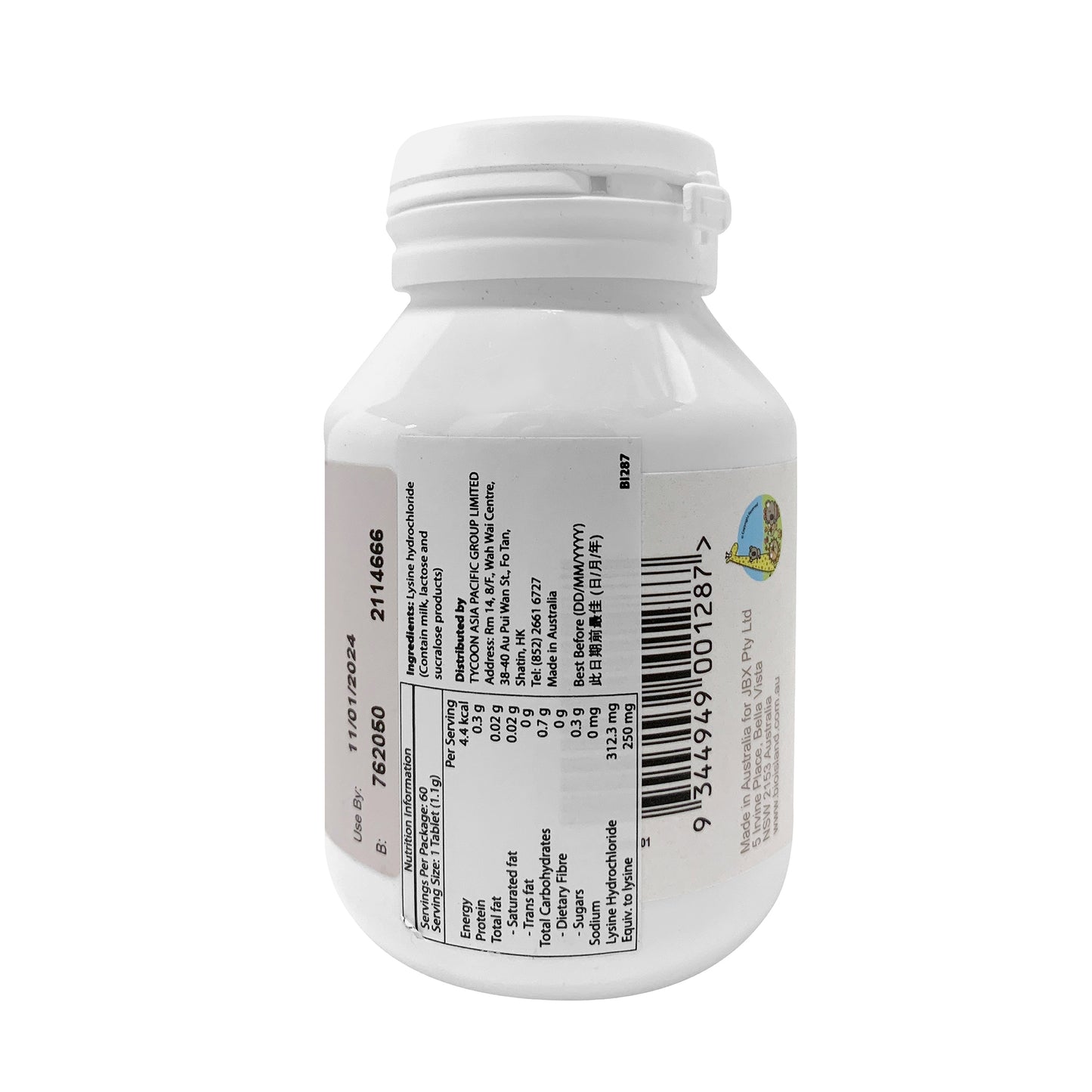 Bioisland 嬰幼兒天然鱈魚肝油 90 粒