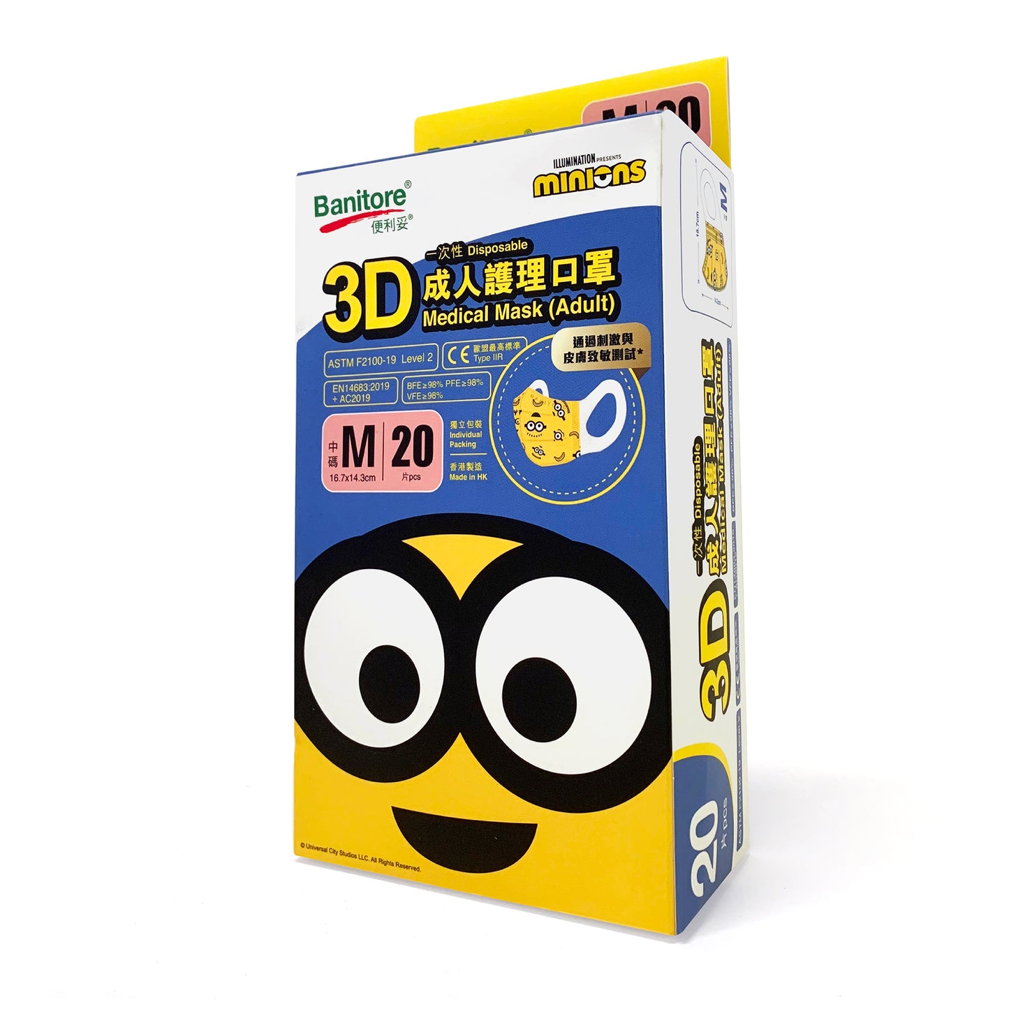 Banitore 便利妥【MINIONS限定】3D兒童護理口罩 20 pcs