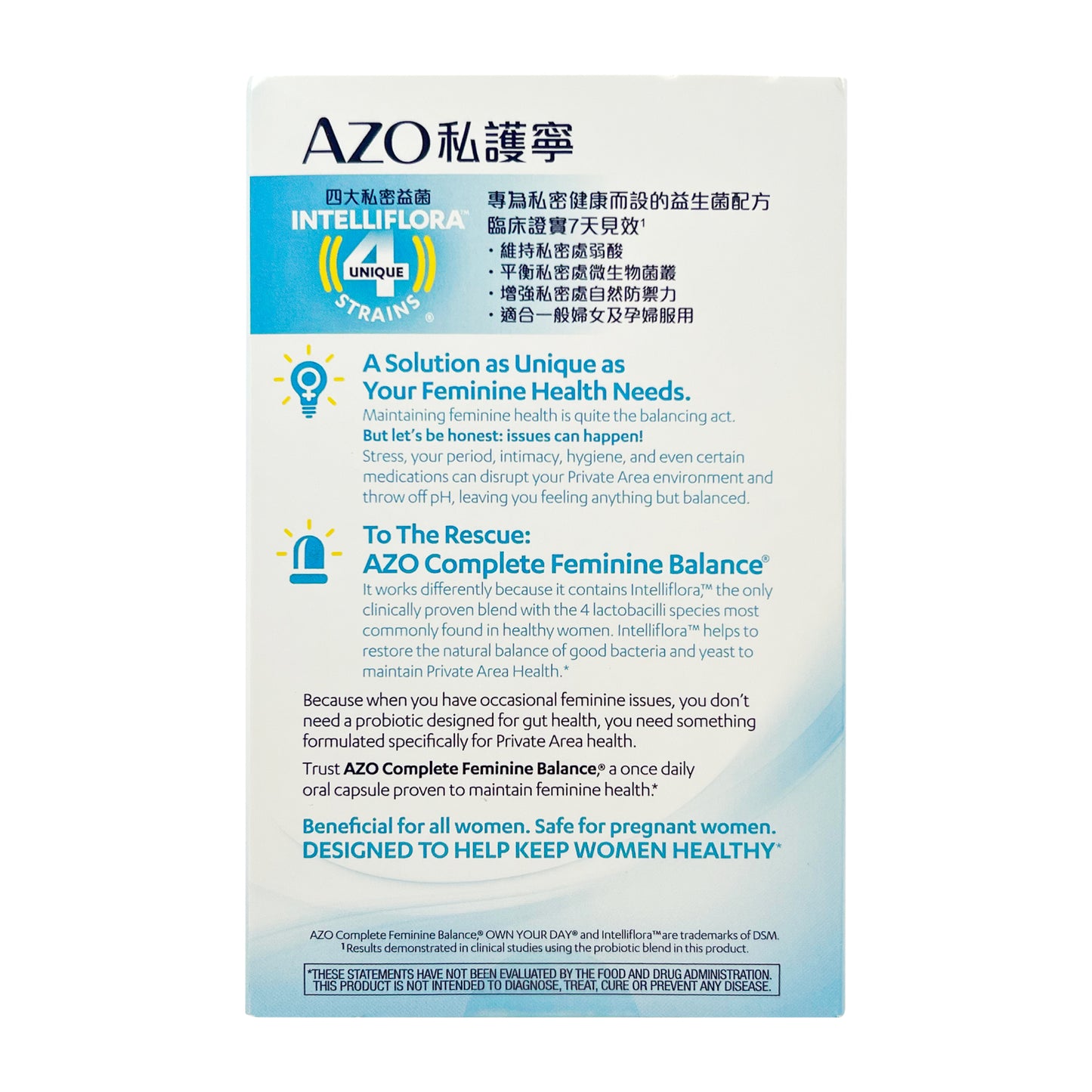 AZO 私護寧 女性專用益生菌 (雙效升級配方) 30 粒