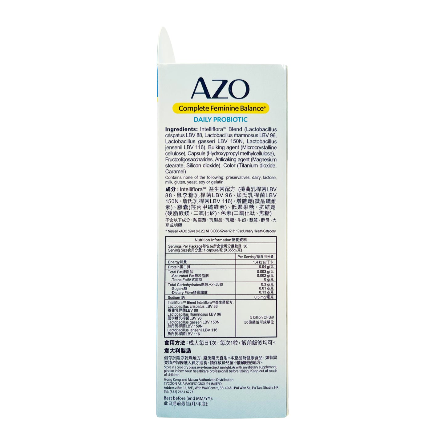 AZO 私護寧 女性專用益生菌 (雙效升級配方) 30 粒