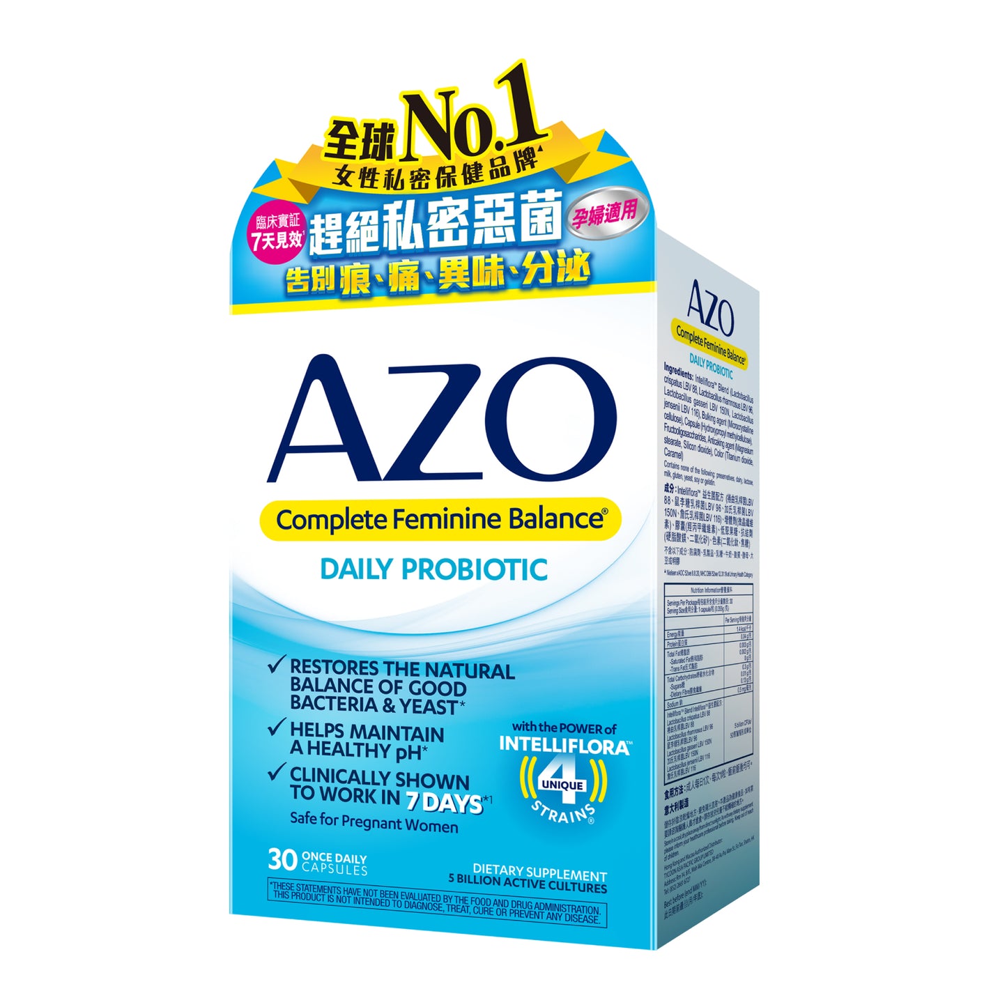 AZO 私護寧 女性專用益生菌 (雙效升級配方) 30 粒
