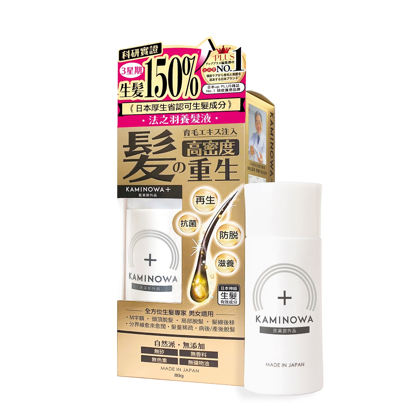 KAMINOWA 法之羽 養髮液 80 g