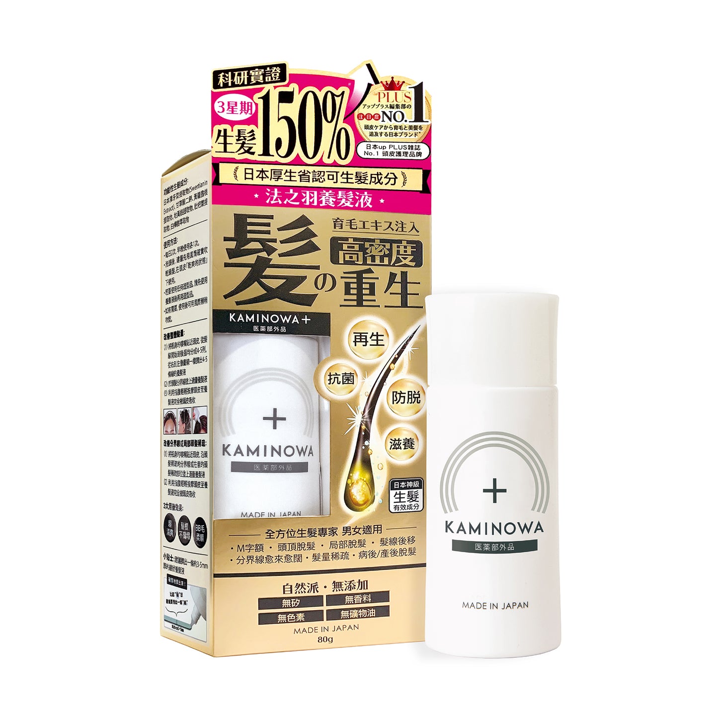 KAMINOWA 法之羽 養髮液 80 g
