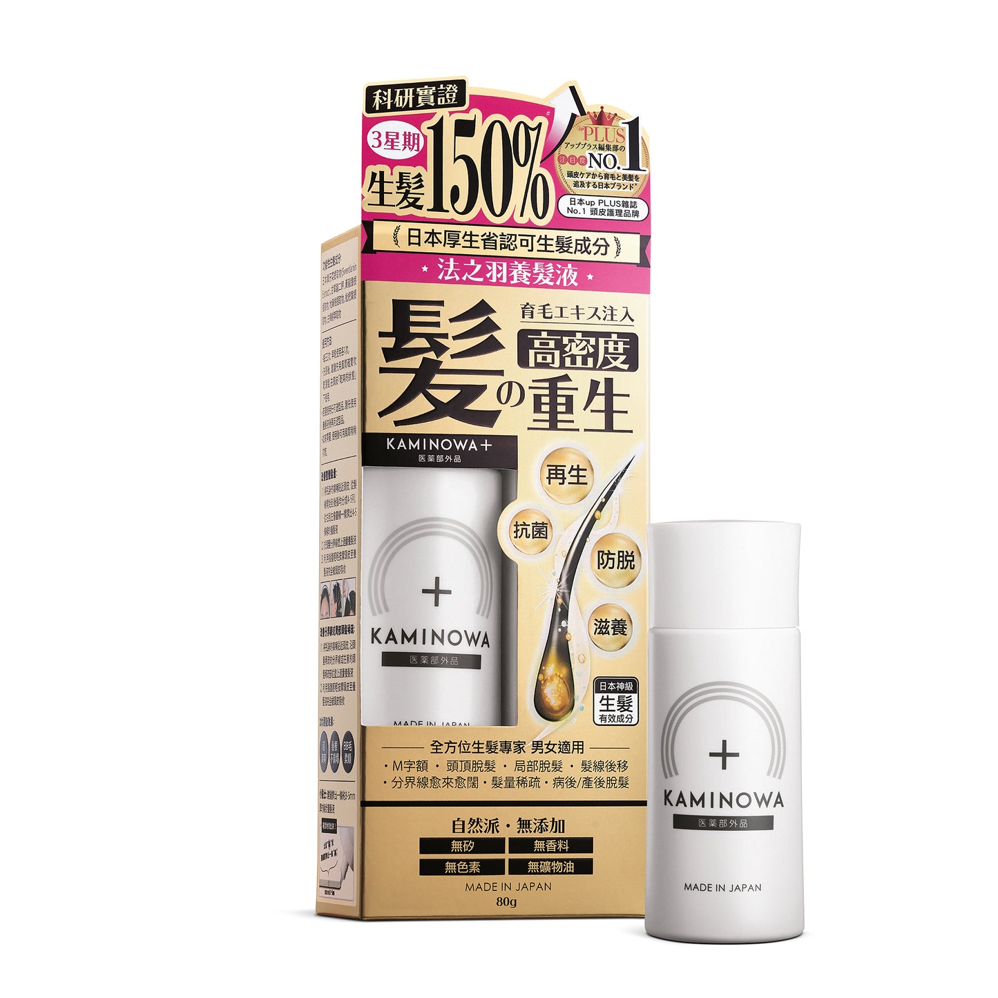 KAMINOWA 法之羽 養髮液 80 g