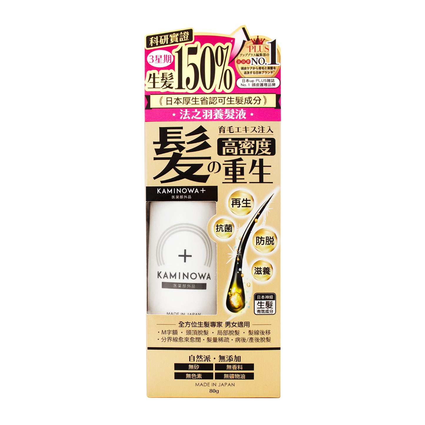 KAMINOWA 法之羽 養髮液 80 g