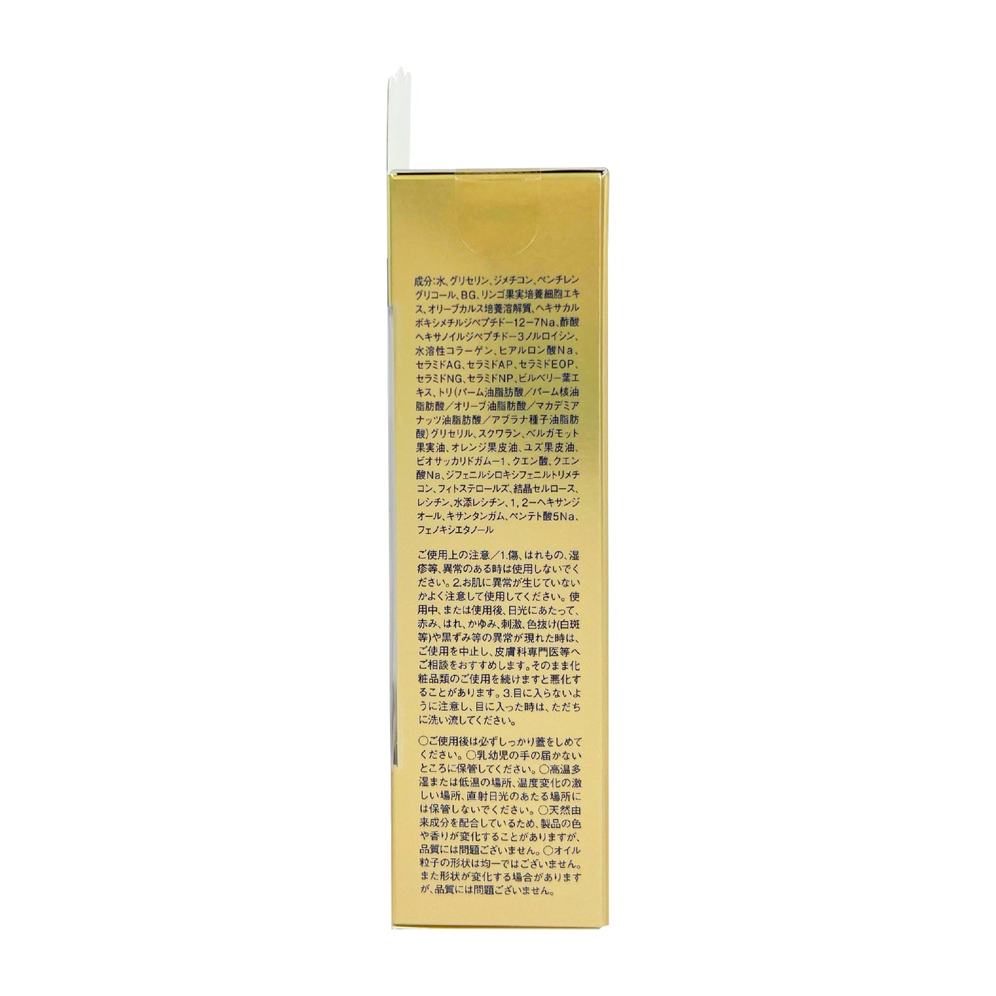 LITS 幹細胞逆齡肌底液 50ml; Expiry Date: April 2027