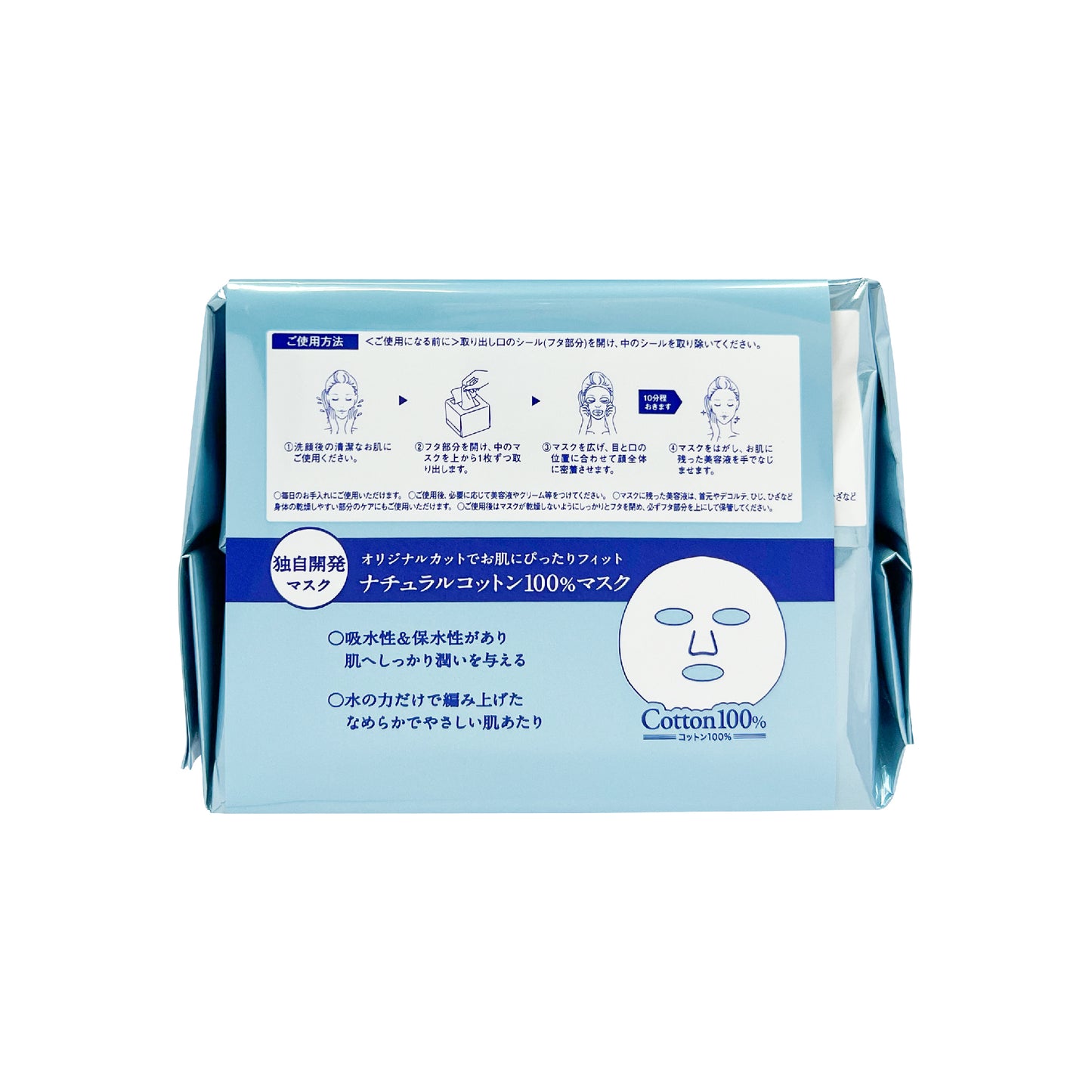 LITS 植物幹細胞淨白透亮面膜 30 pcs