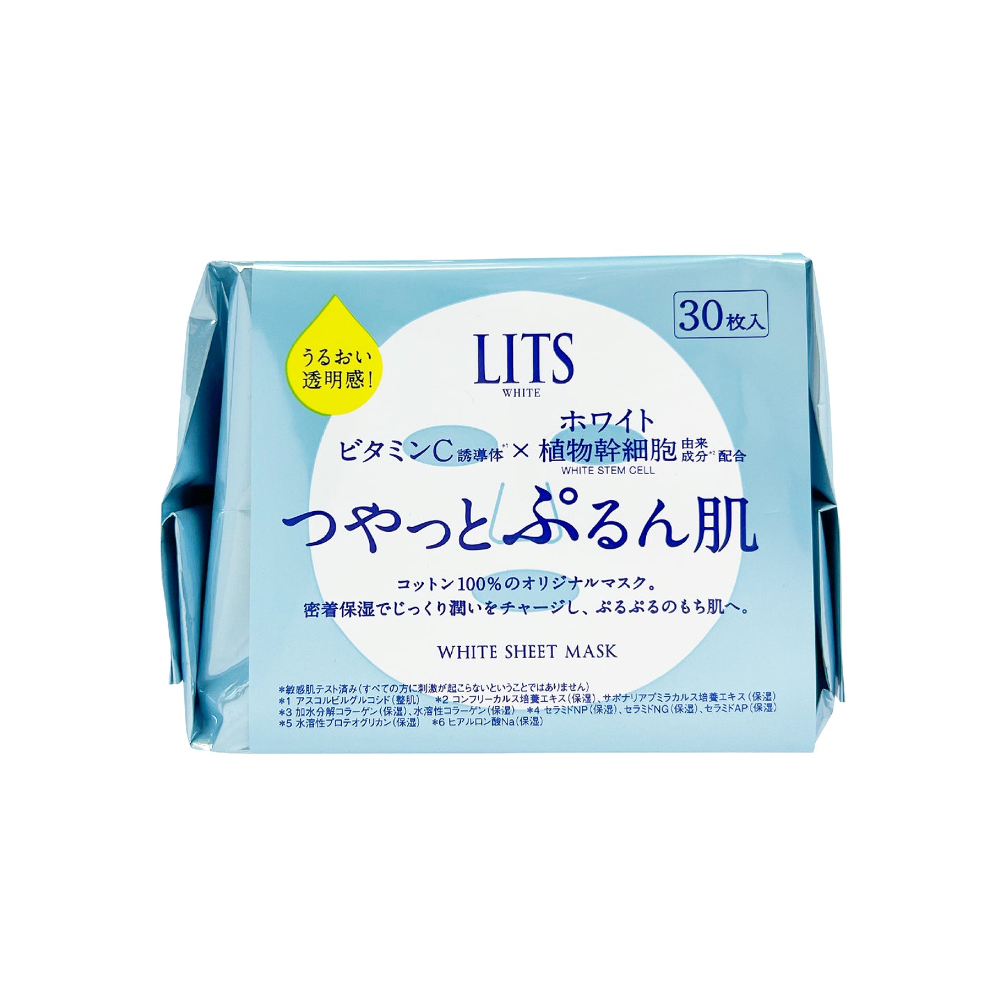 LITS 植物幹細胞淨白透亮面膜 30 pcs