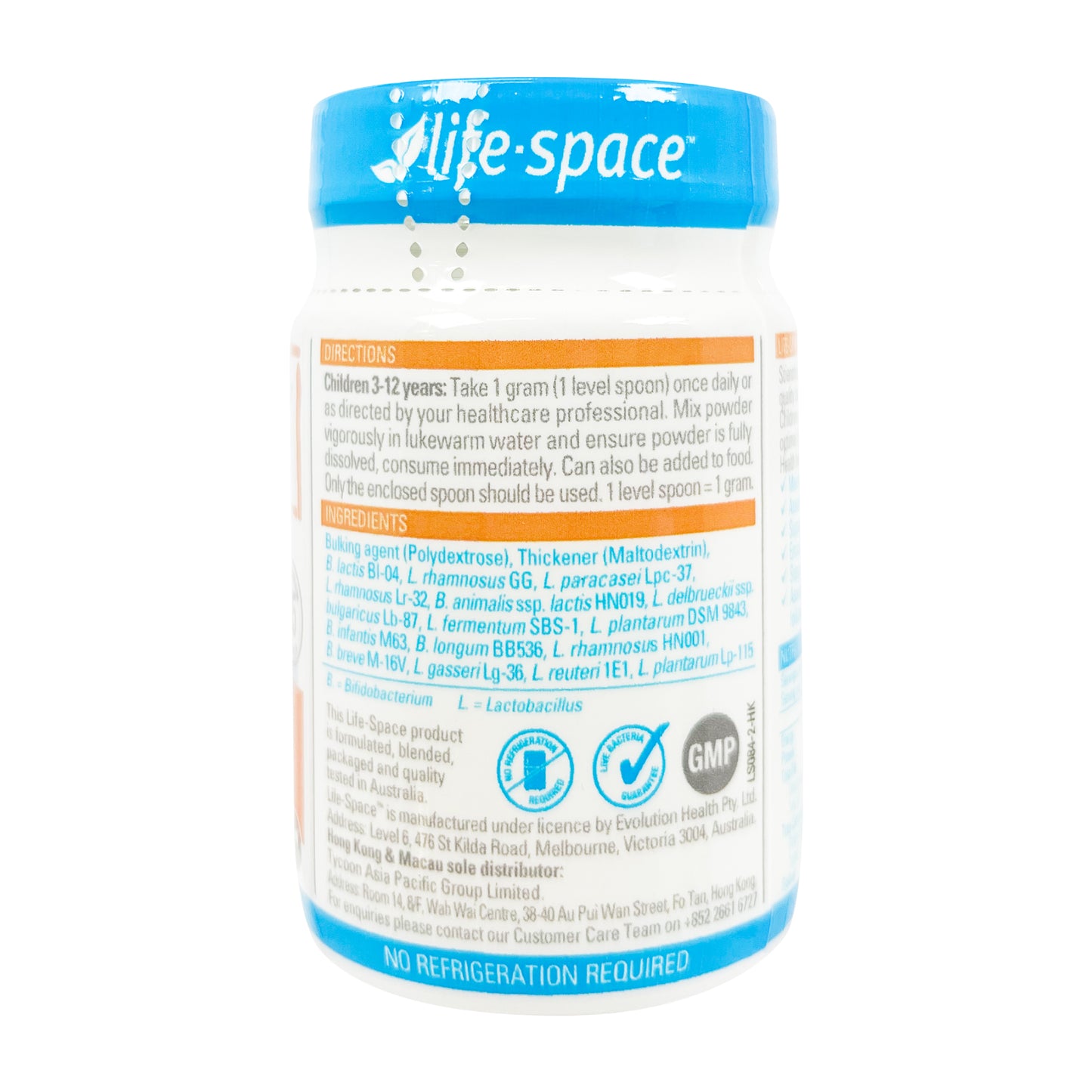 Life-space 兒童益生菌 60 g