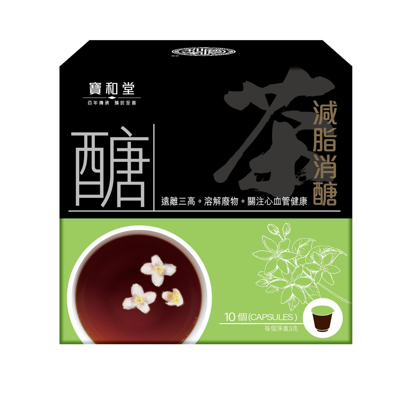 Po Wo Tong 寶和堂減脂消醣養生茶 10 pcs