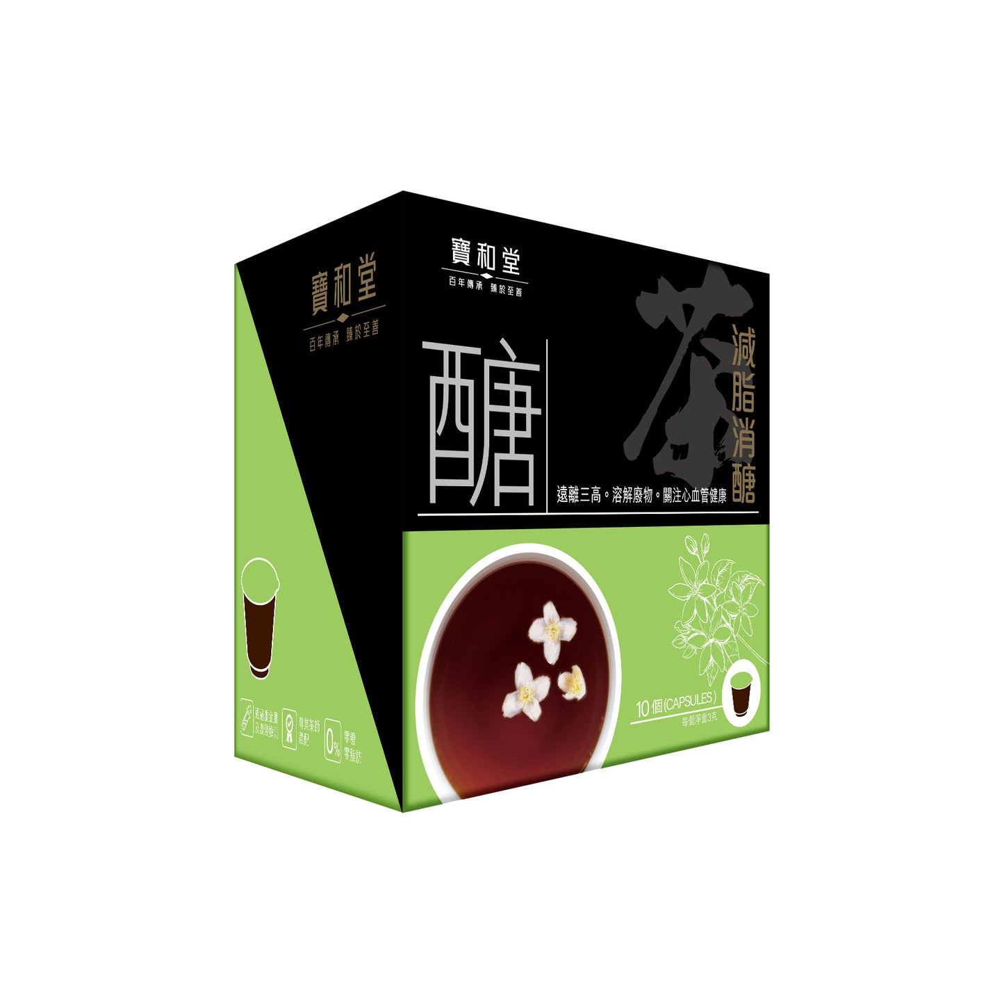 Po Wo Tong 寶和堂減脂消醣養生茶 10 pcs