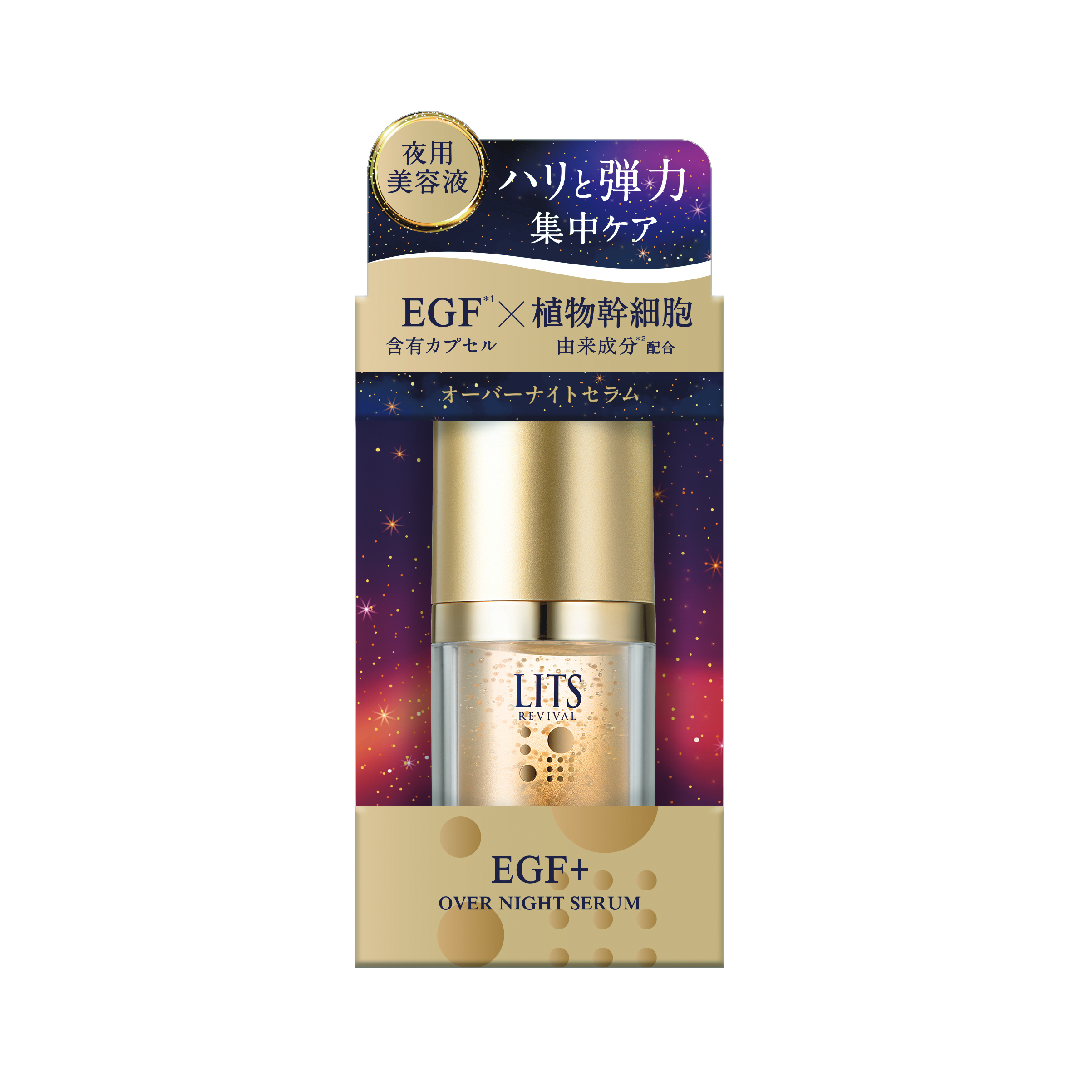*2024年7月前適用- LITS 幹細胞激減肌齡夜間精華 20g